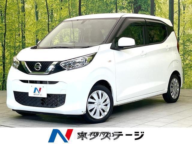 Nissan DAYZ 2020-08 8285073-0
