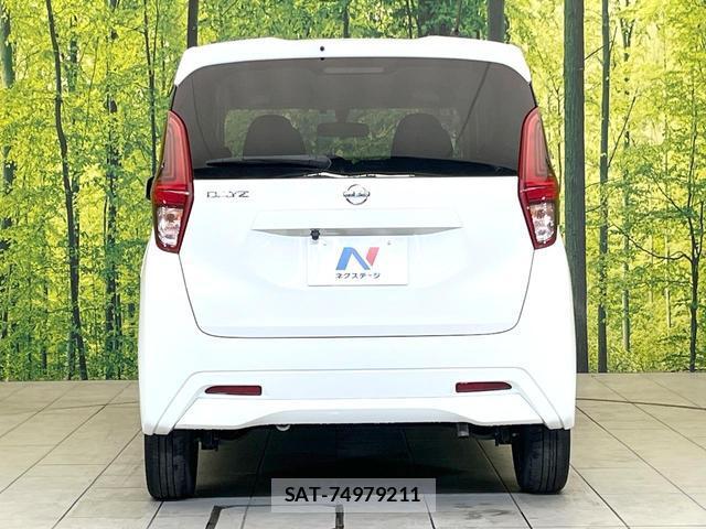 Nissan DAYZ 2020-08 8285073-14