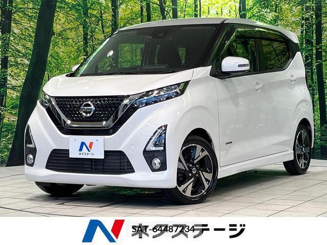 Nissan DAYZ 2019-11 8285188-0