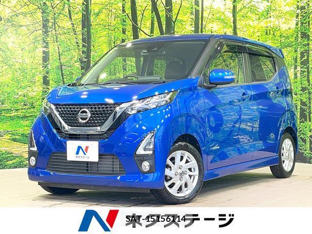 Nissan DAYZ 2019-09 8285360-0