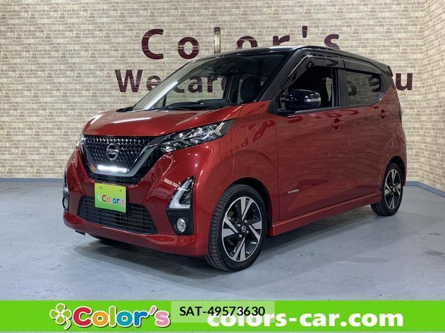 Nissan DAYZ 2020-08 8285536-0