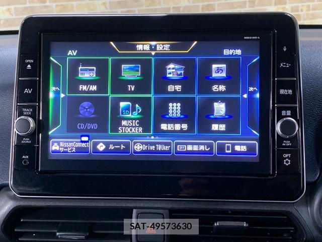 Nissan DAYZ 2020-08 8285536-5