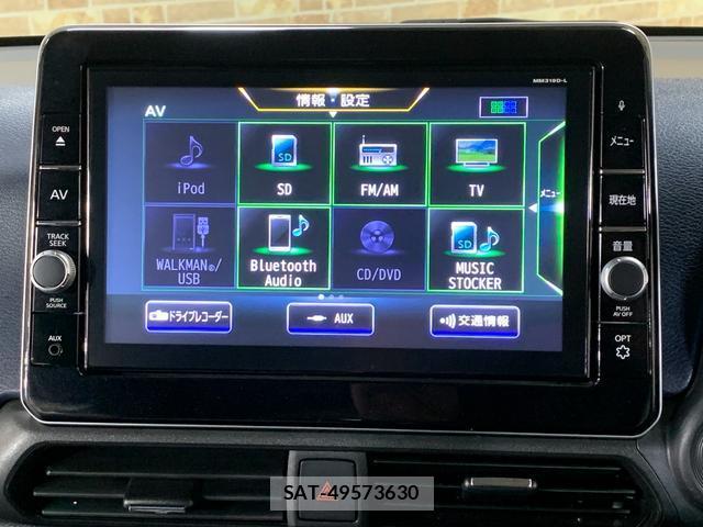 Nissan DAYZ 2020-08 8285536-6