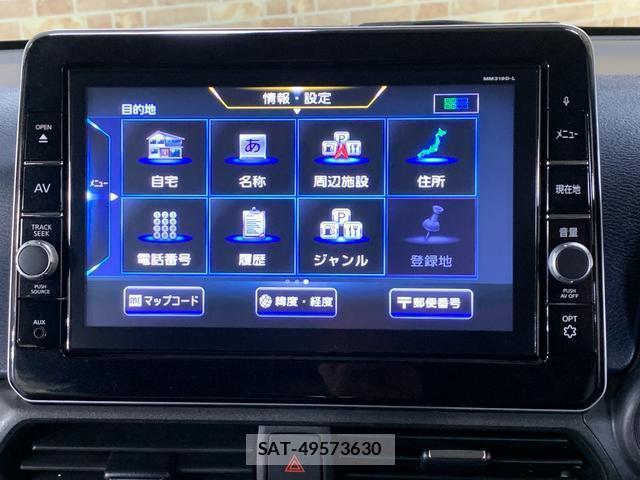 Nissan DAYZ 2020-08 8285536-7