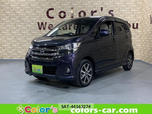 Nissan DAYZ 2018-01 8285566-0
