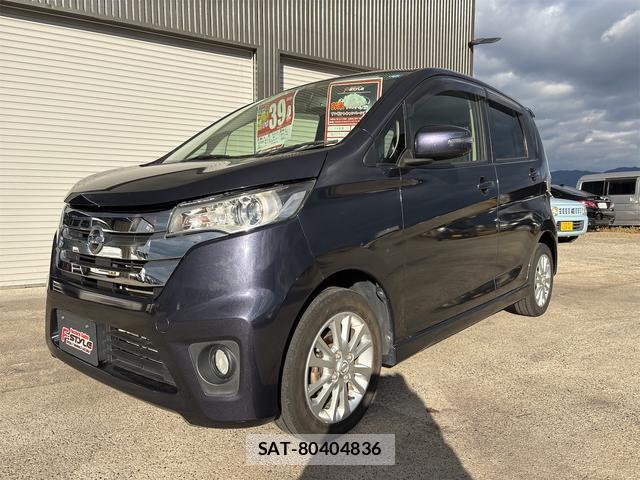 Nissan DAYZ 2014-03 8285600-0