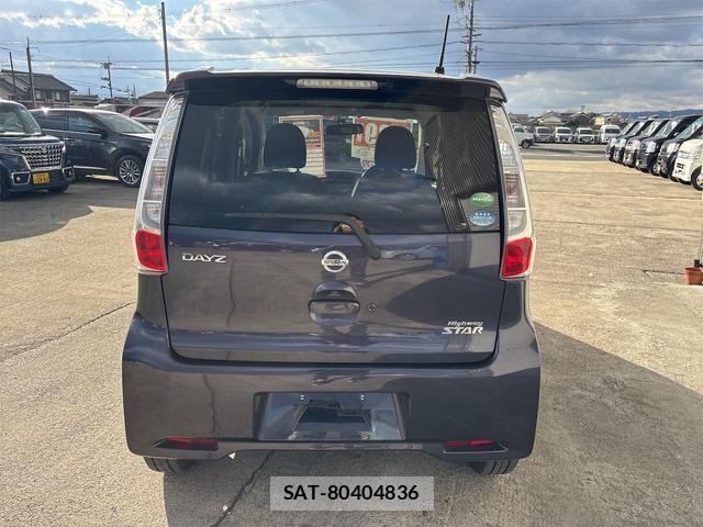 Nissan DAYZ 2014-03 8285600-1