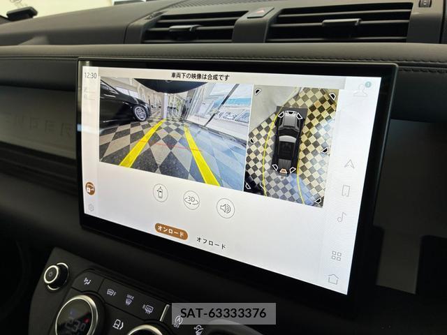 Land Rover DEFENDER 2024-12 8276736-11