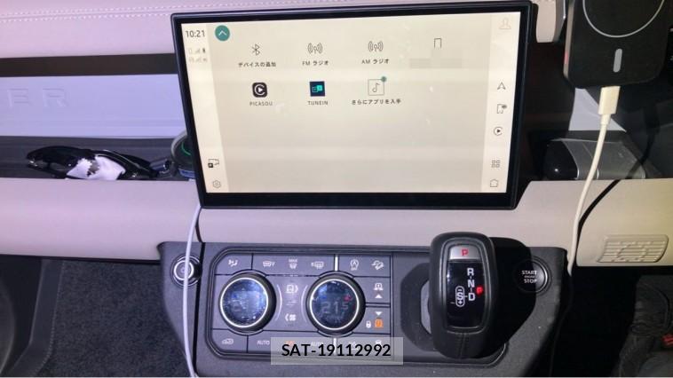 Land Rover DEFENDER 2023-07 8280544-4