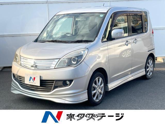 Mitsubishi DELICA 2013-10 8282703-0