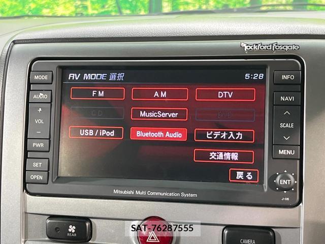 Mitsubishi DELICA 2011-12 8280298-4