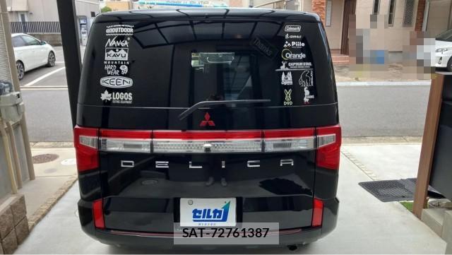 Mitsubishi DELICA 2022-02 8280966-1