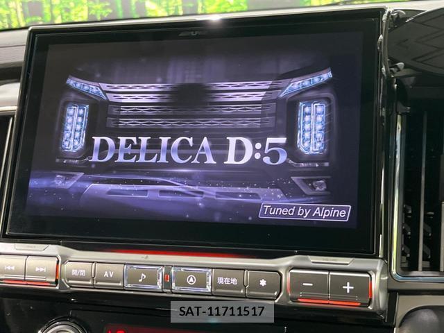 Mitsubishi DELICA 2025-02 8283158-4