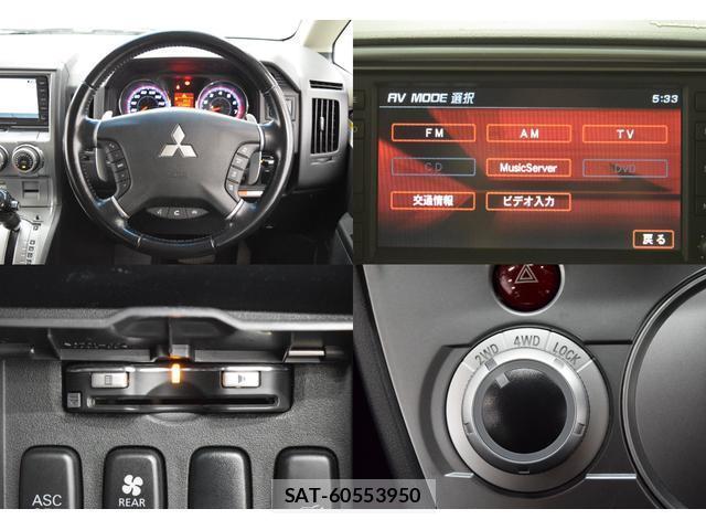 Mitsubishi DELICA 2008-01 8284440-15