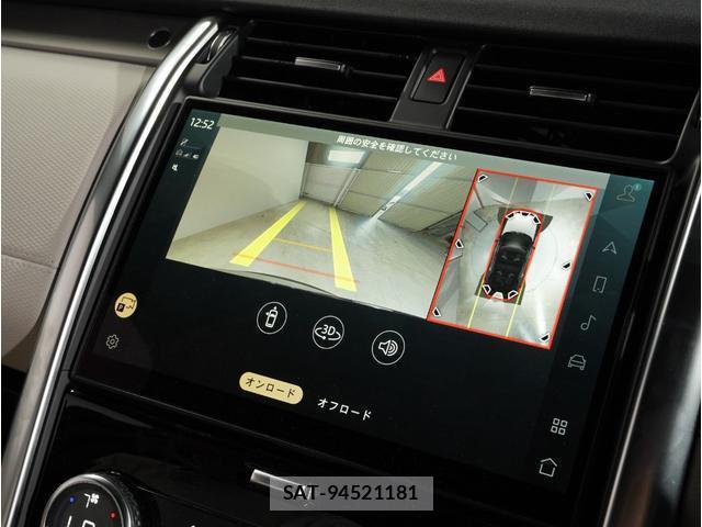 Land Rover DISCOVERY 2022-02 8284480-9