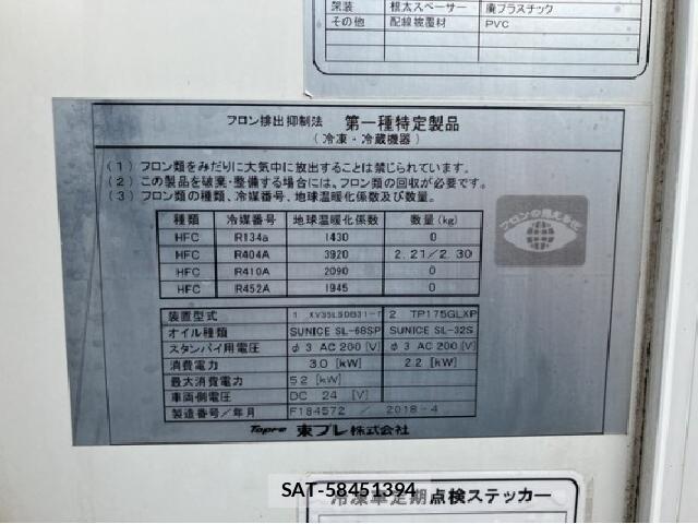 Hino DUTRO 2018 8280421-18