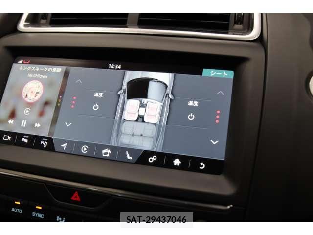 Jaguar E-PACE 2020-05 8277670-16