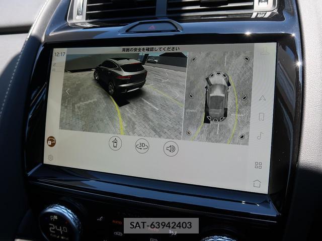 Jaguar E-PACE 2024-07 8279329-10