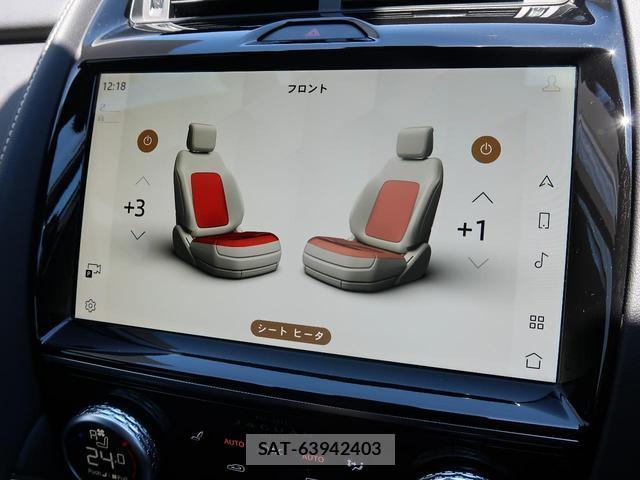 Jaguar E-PACE 2024-07 8279329-11
