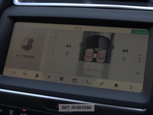 Jaguar E-PACE 2019-12 8279523-4