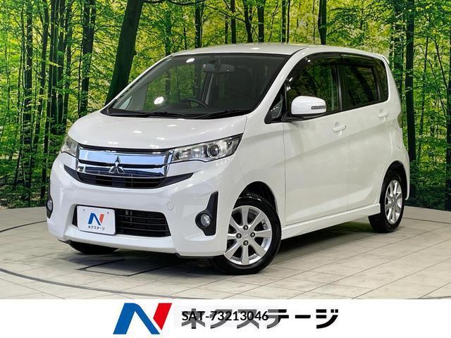 Mitsubishi EK CUSTOM 2014-10 8283785-0
