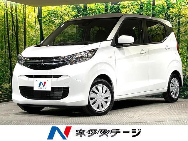 Mitsubishi EK WAGON 2024-12 8285204-0