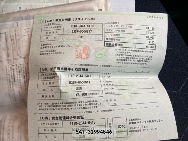 Mitsubishi EK X 2020-03 8279558-17