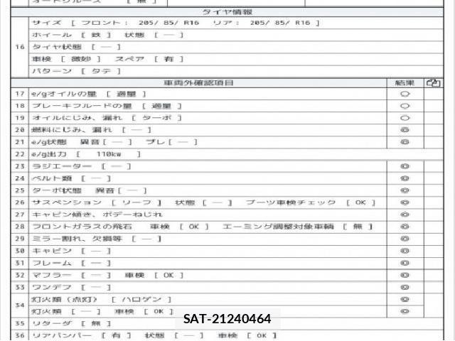 Isuzu ELF TRUCK 2018 8277797-7