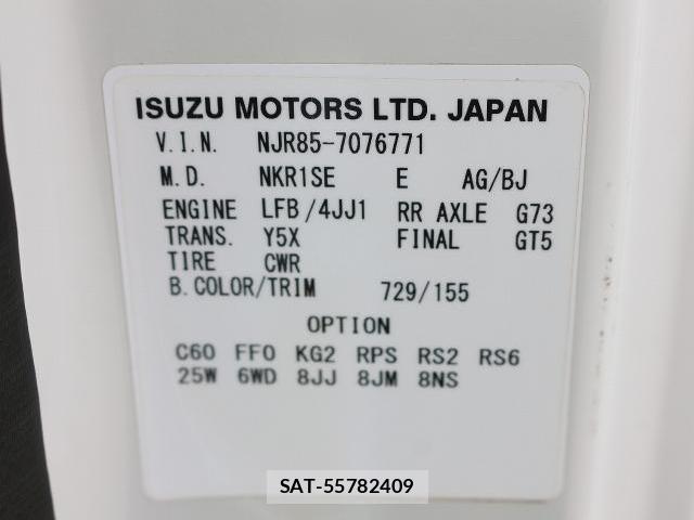 Isuzu ELF TRUCK 2019-08 8283937-10