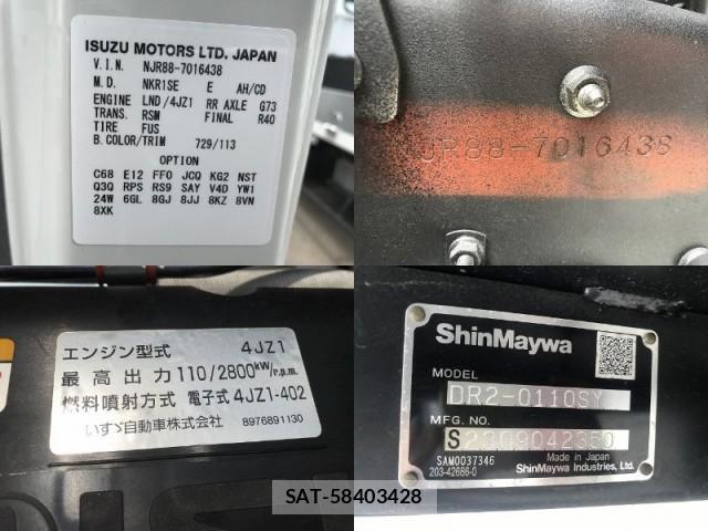 Isuzu ELF TRUCK 2024-07 8284866-19