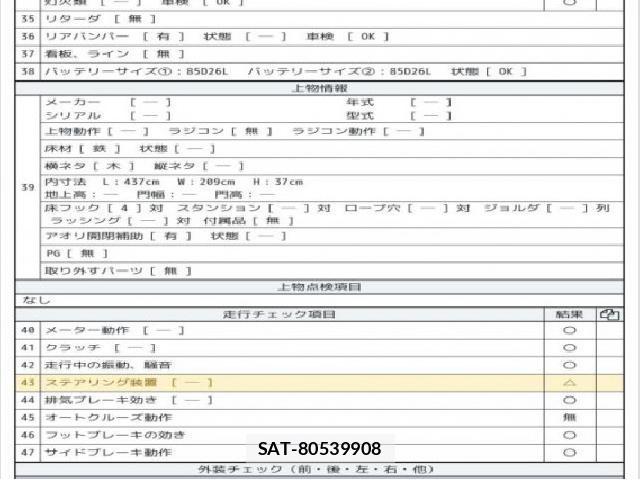Isuzu ELF TRUCK 2012 8285849-8
