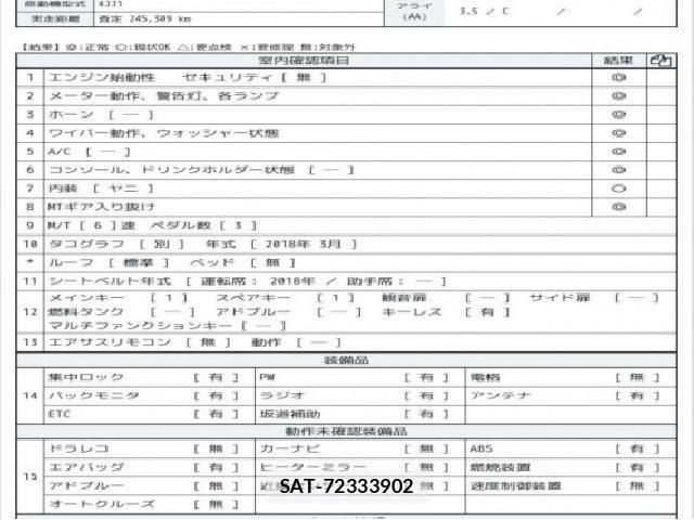 Isuzu ELF TRUCK 2018 8285850-6