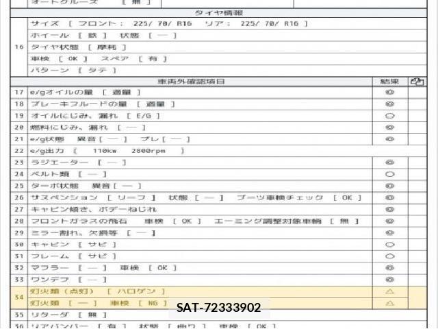 Isuzu ELF TRUCK 2018 8285850-7