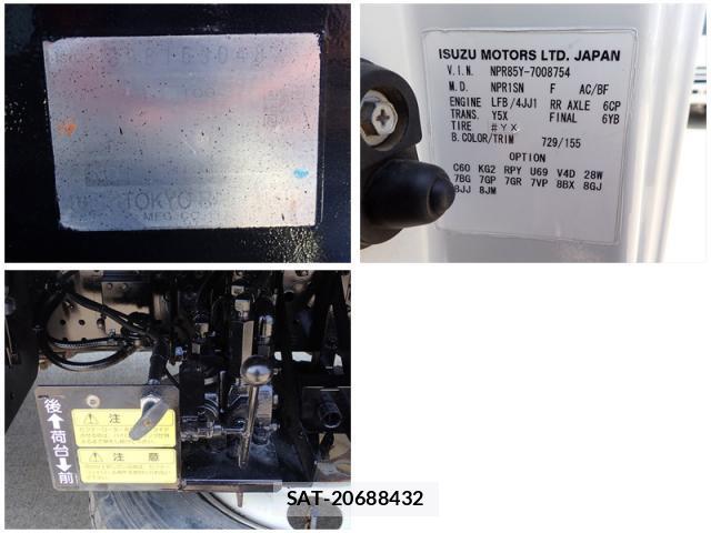 Isuzu ELF TRUCK 2015-06 8285856-14