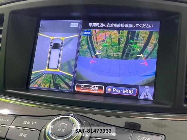 Nissan ELGRAND 2012-12 8276695-3