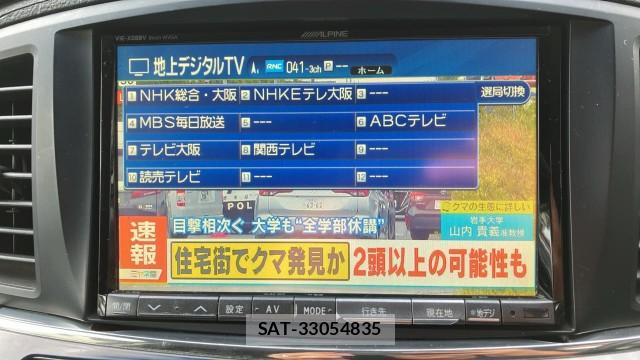 Nissan ELGRAND 2011-09 8282317-4