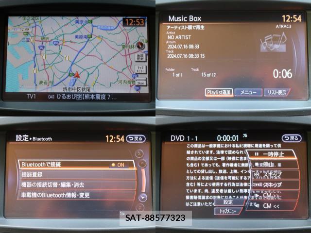 Nissan ELGRAND 2014-12 8283208-8
