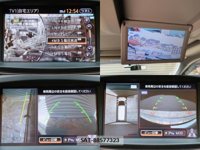 Nissan ELGRAND 2014-12 8283208-9
