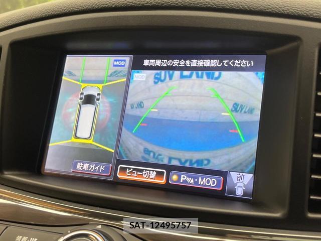 Nissan ELGRAND 2017-07 8284574-5