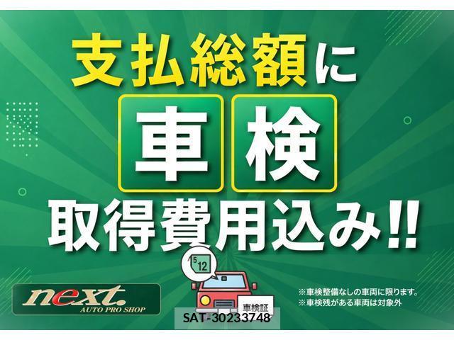 Toyota ESQUIRE 2016-03 8284324-4