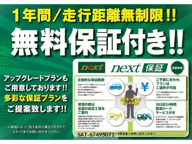 Toyota ESQUIRE 2015-08 8284330-3