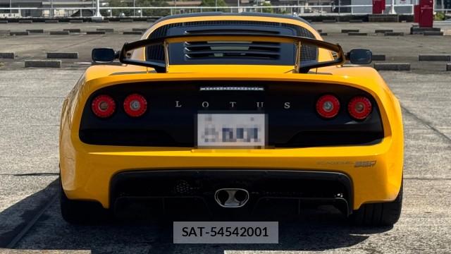 Lotus EXIGE 2020-01 8280854-1