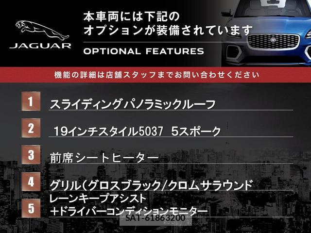 Jaguar F-PACE 2017-06 8279330-2