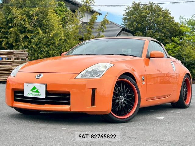 Nissan FAIRLADY Z 2007-08 8284031-0