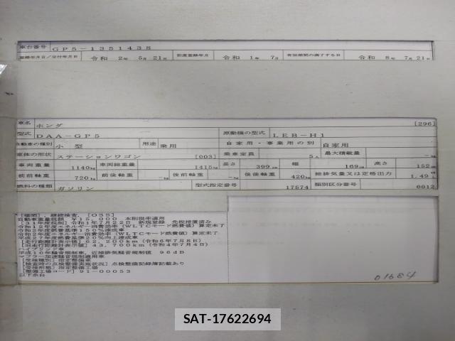 Honda FIT 2019-07 8279902-8
