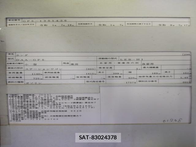 Honda FIT 2019-07 8279908-8