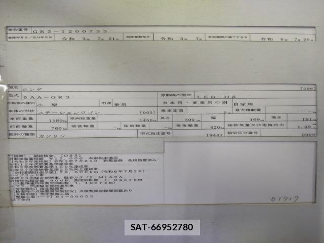 Honda FIT 2021-07 8279913-8