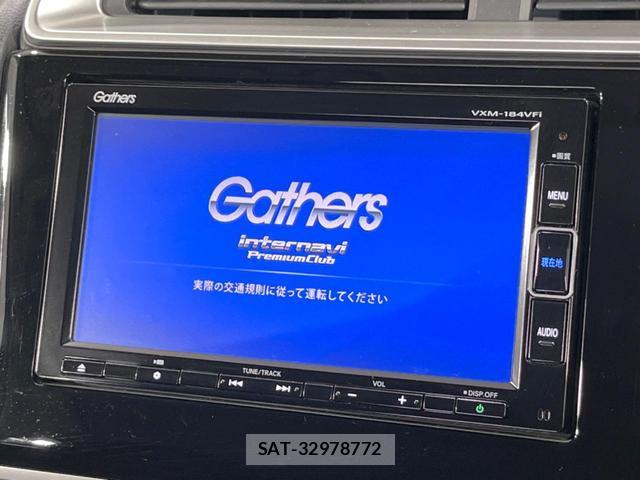Honda FIT 2017-12 8282653-2