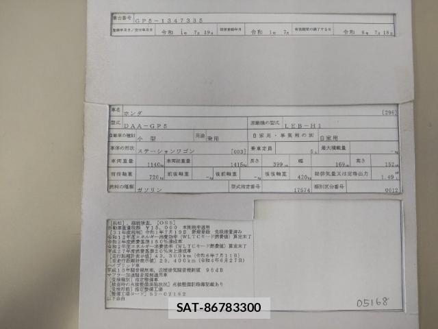 Honda FIT 2019-07 8285671-8