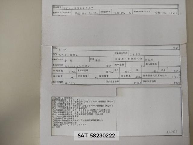 Honda FIT 2017-07 8285676-8